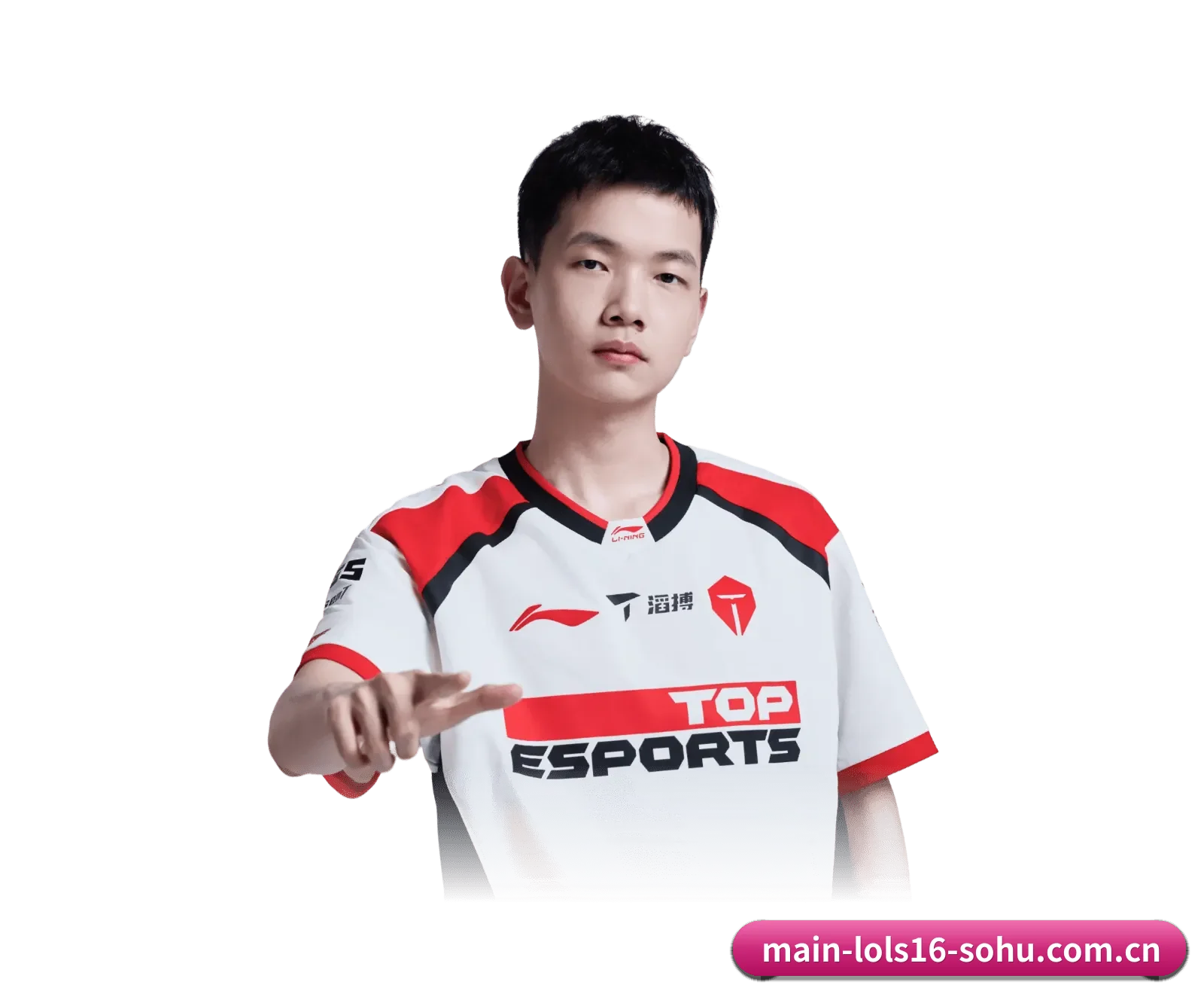 lol赛事竞猜 APP(lols16)